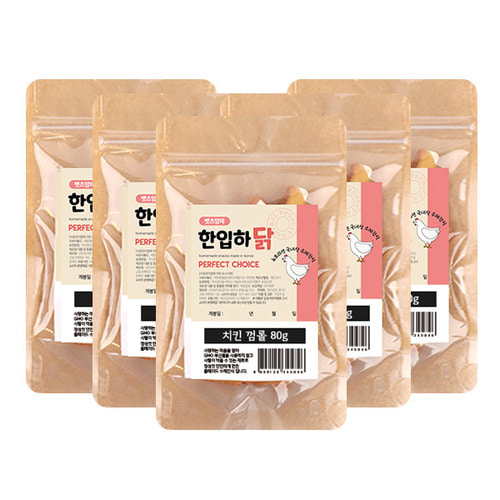 [펫츠맘마] 한입하닭 치킨우유껌롤 50g 5개 / 국내산 애견 수제간식
